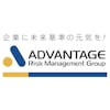 株式会社アドバンテッジリスクマネジメント