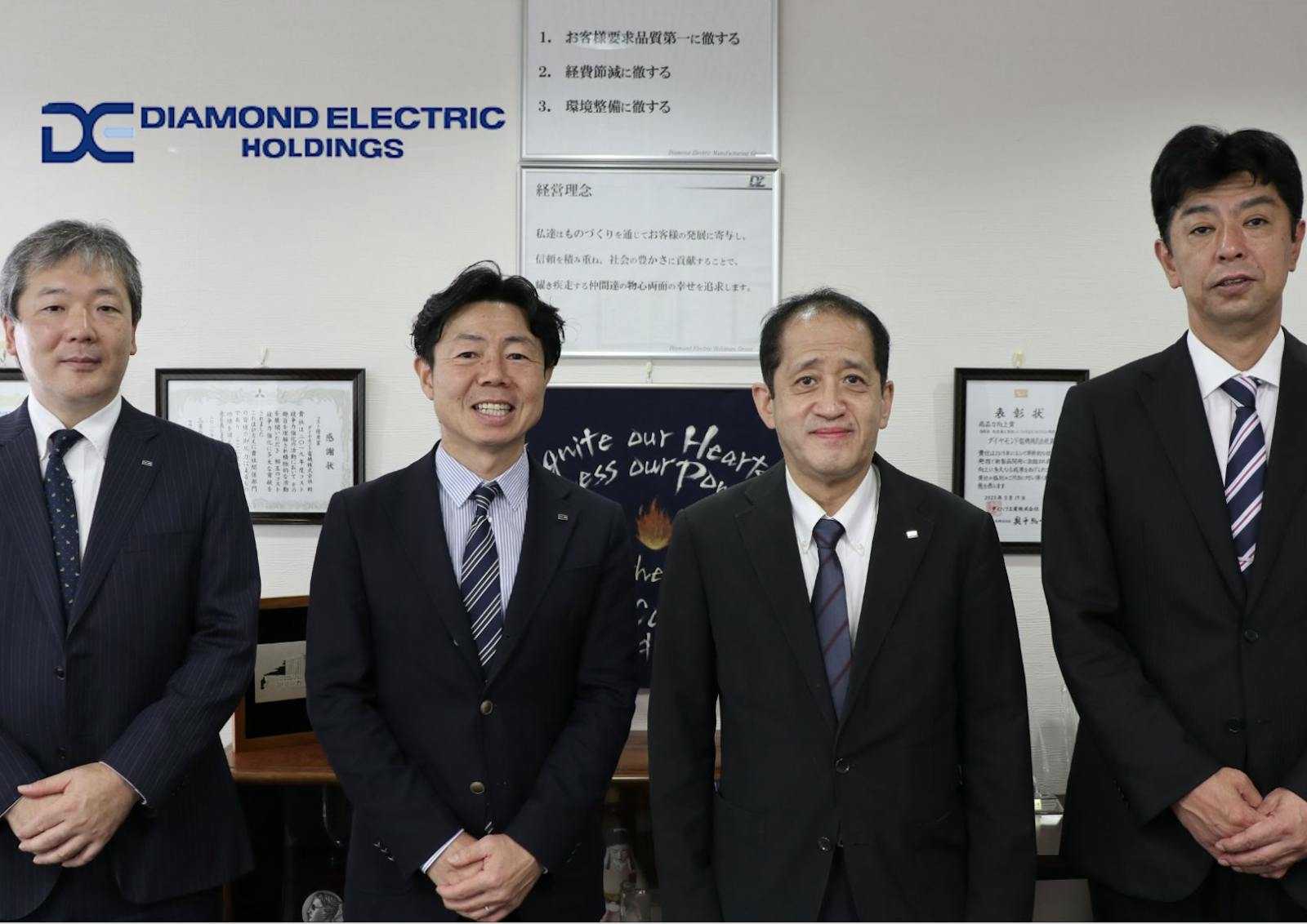 ダイヤモンドエレクトリックホールディングス株式会社