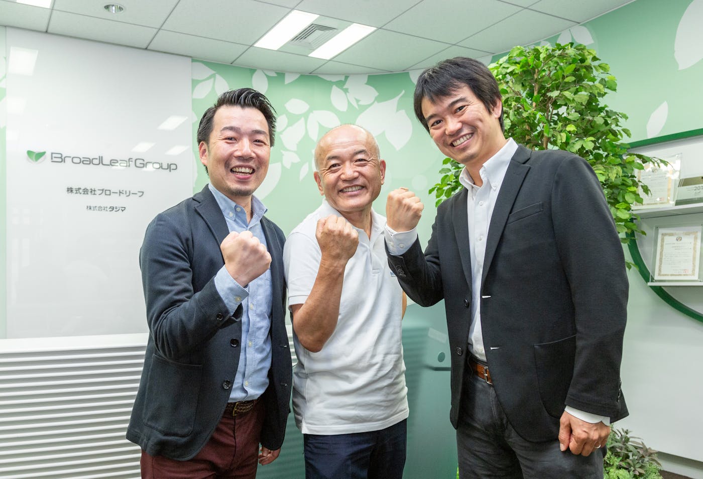 【ブロードリーフ×産業革新研究所×サムライインキュベート】IoH領域に挑むITベンダーがモノづくり現場の課題解決サイトに注目した理由