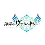 株式会社 Nubee Tokyo 「神界のヴァルキリー」