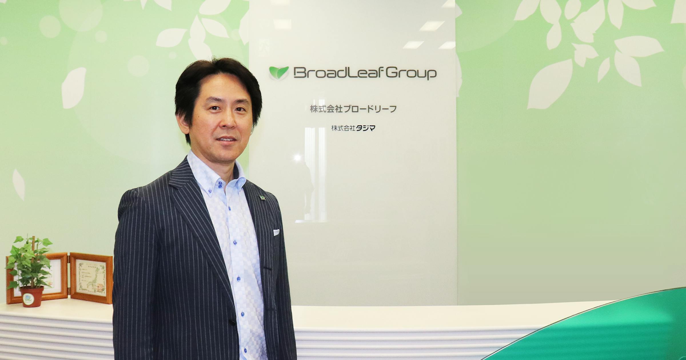 ブロードリーフがm A 出資先を積極募集中 M Aクラウド ブロードリーフがm A 出資先を積極募集中 M Aクラウド
