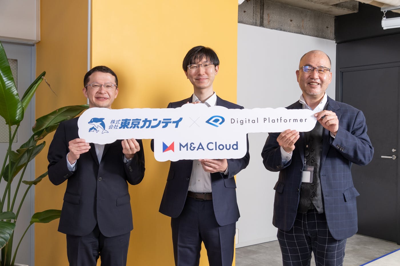【東京カンテイ×Digital Platformer】“利他”の精神でつながった2社が、ブロックチェーン技術を武器に不動産データベースをアップデートへ!