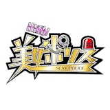 株式会社GNT「出動!美女ポリス」