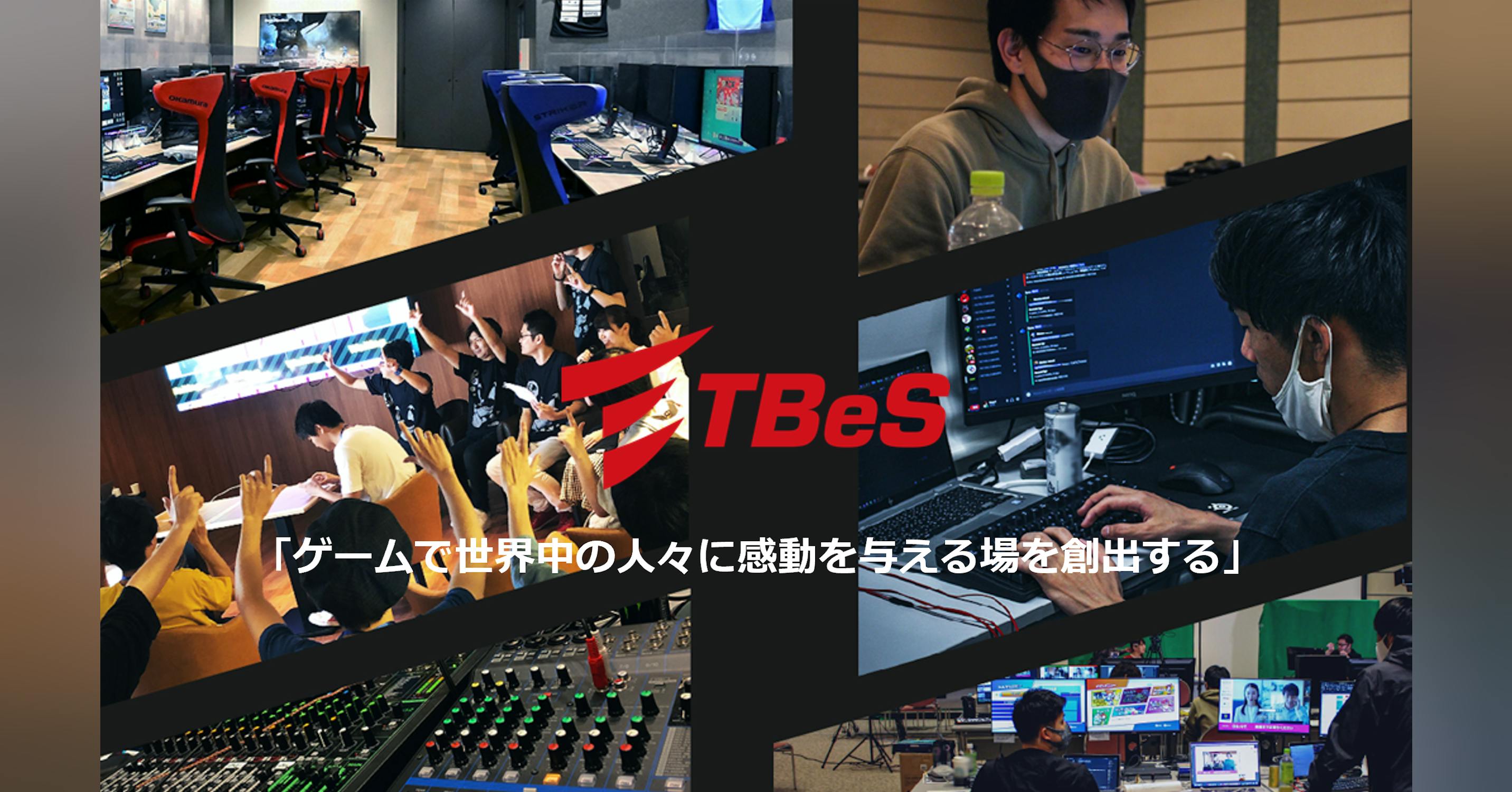 日本のeスポーツを牽引してきたTechnoBlood eSportsがグローバル展開を本格化!