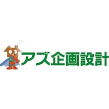 株式会社アズ企画設計