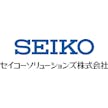 セイコーソリューションズ株式会社