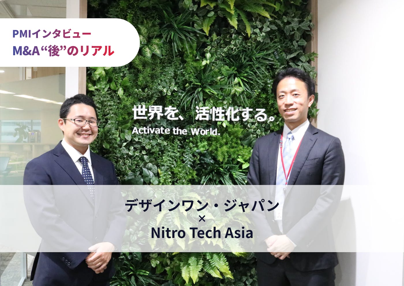 3年で売上3倍成長の鍵は、2社のクリアな役割分担。海を越えたタッグで、顧客開拓×人材確保をスピード実現!