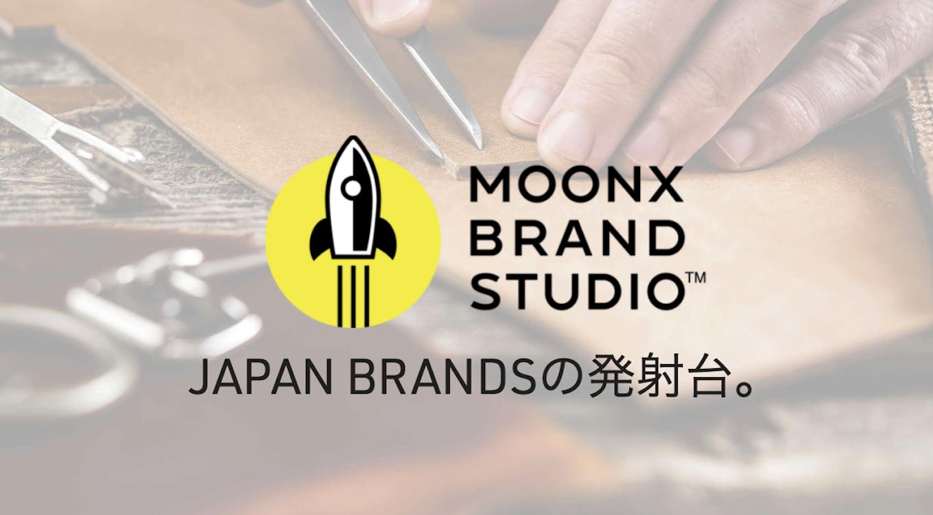 自社ブランド・EC支援・共創型M&Aの3事業を展開。JAPAN BRANDSを世界に発信します。