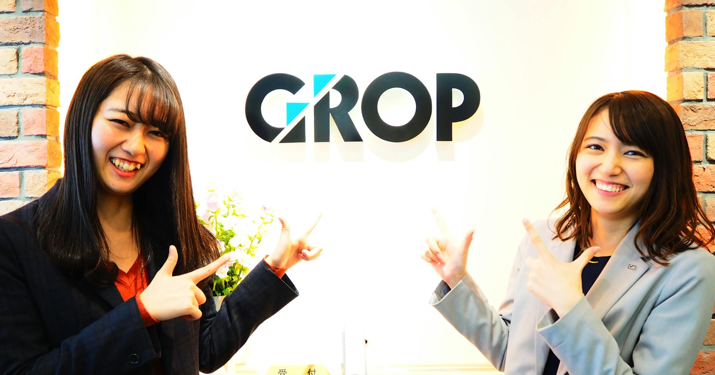 グロップがm A 出資先を積極募集中 M Aクラウド