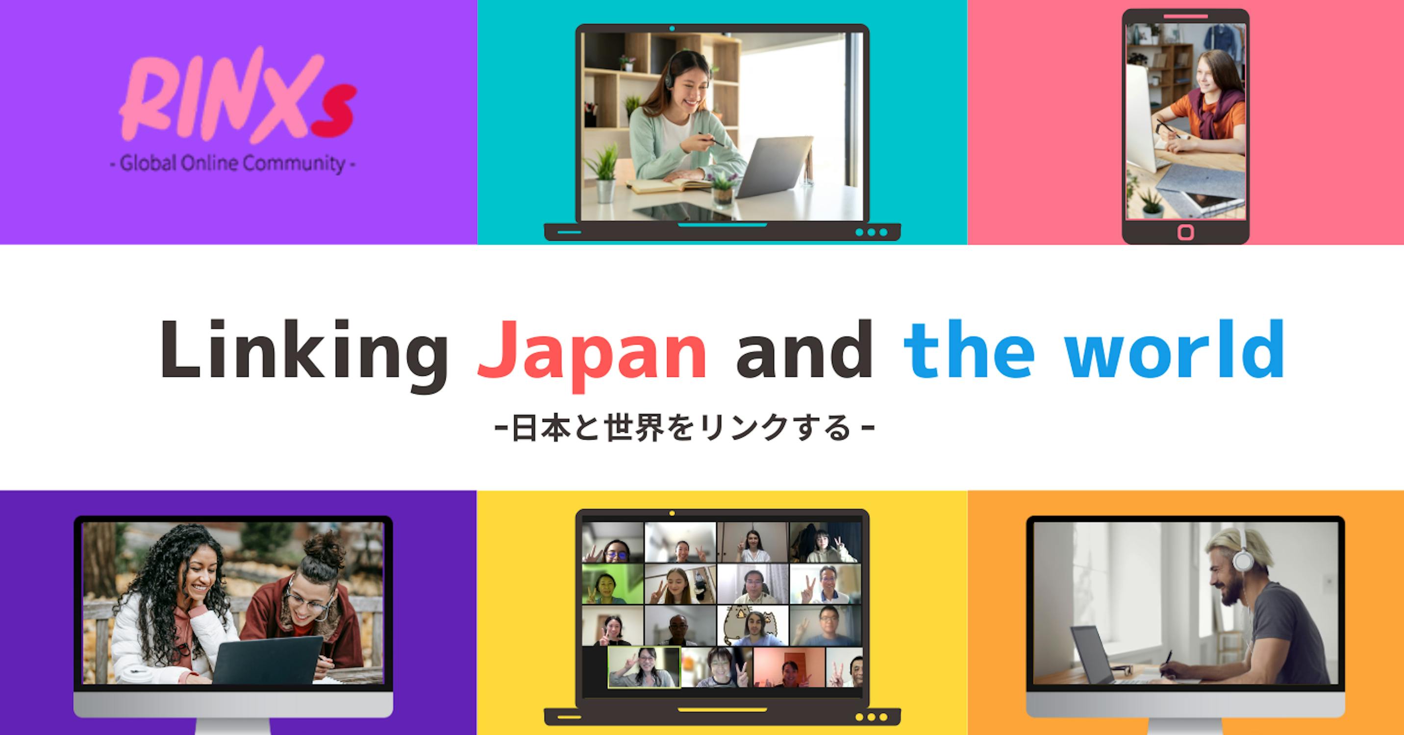 80億人市場に向けて本格始動。語学学習プラットフォームで企業のグローバル化支援。外国人材を外国人財に