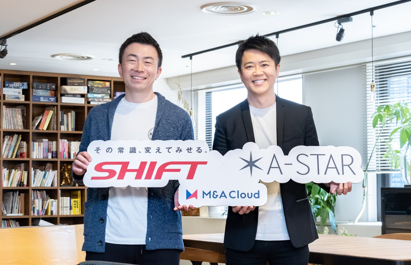 【SHIFT×A-STAR】IT業界の変革を共に目指す！ 国内最大のエンジニアデータベース構築を目指すSHIFTが、フリーランス人材事業のA-STARを選んだ理由