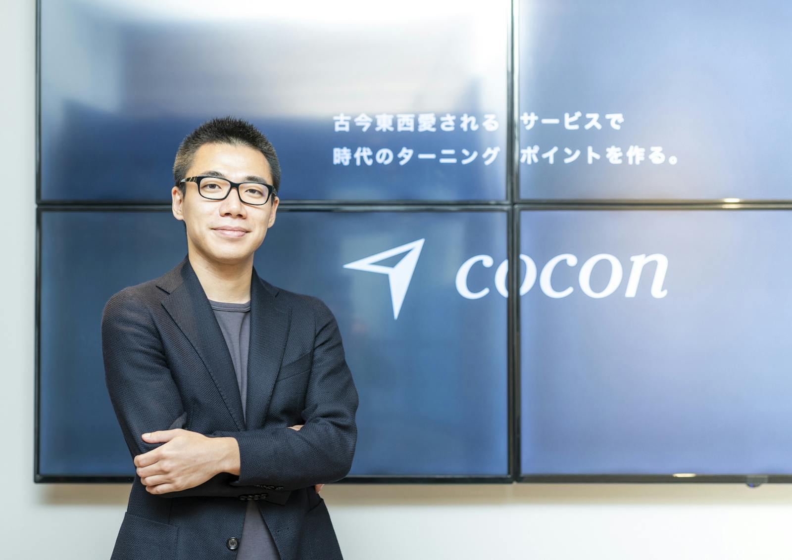 ココンがm A 出資先を積極募集中 M Aクラウド ココンがm A 出資先を積極募集中 M Aクラウド