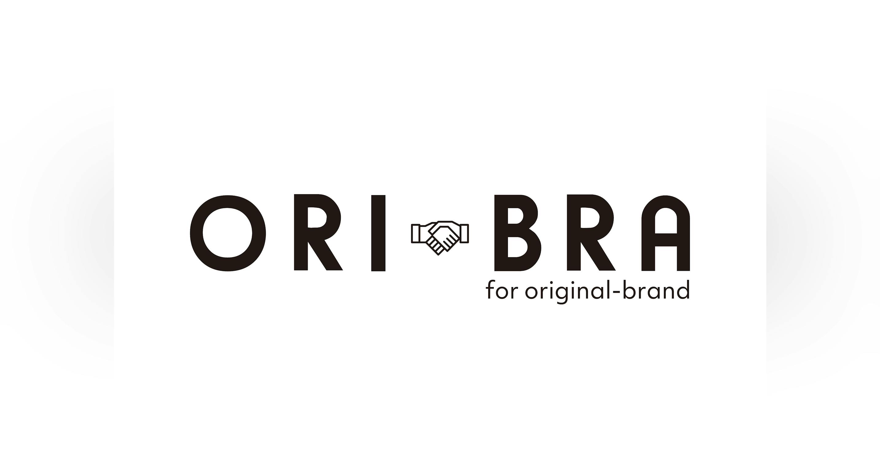 OEM・ODMのオールインワン検索プラットフォームの『ORIBRA』でモノづくりに革新を！