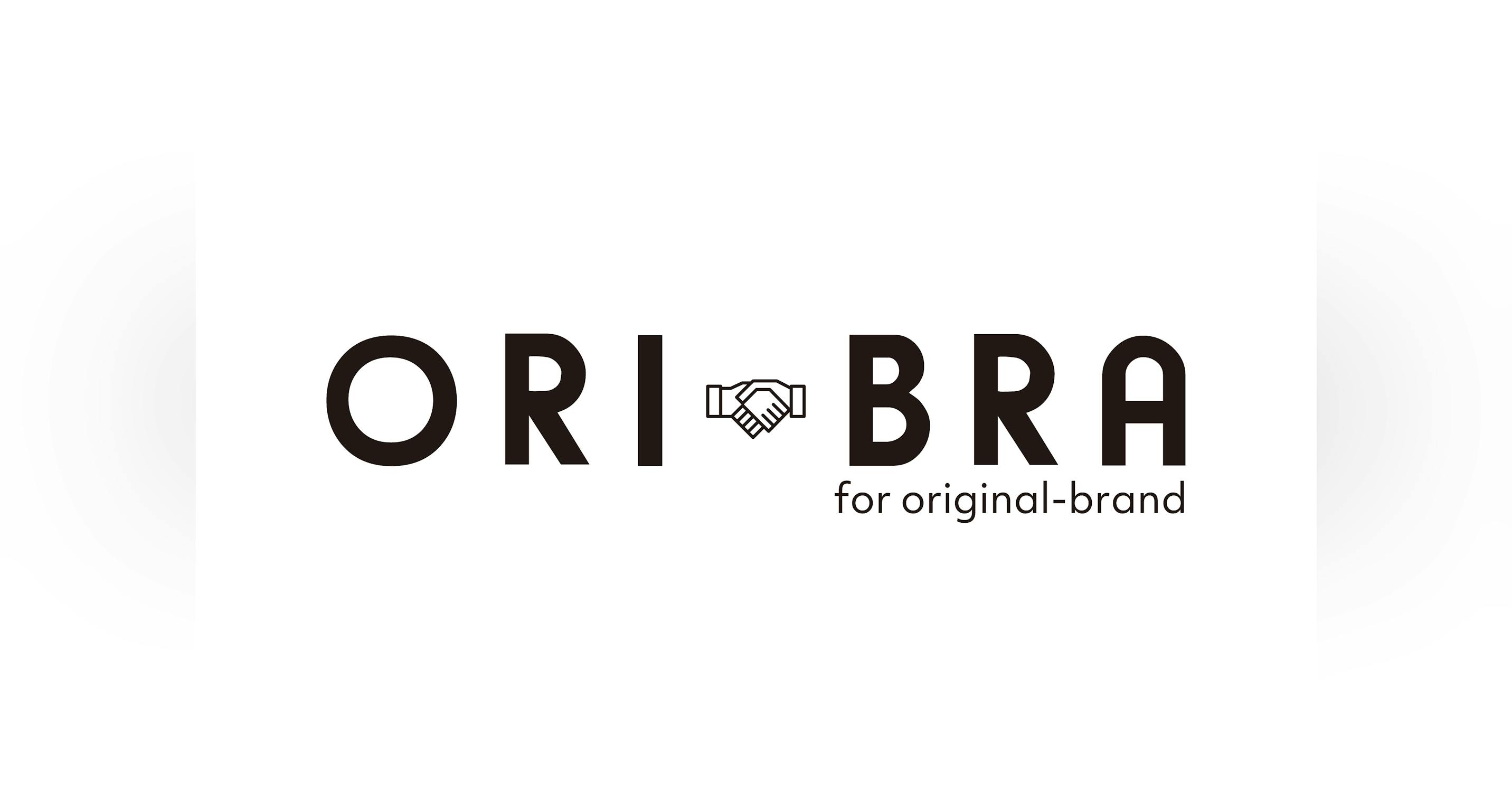 OEM・ODMのオールインワン検索プラットフォームの『ORIBRA』でモノづくりに革新を!