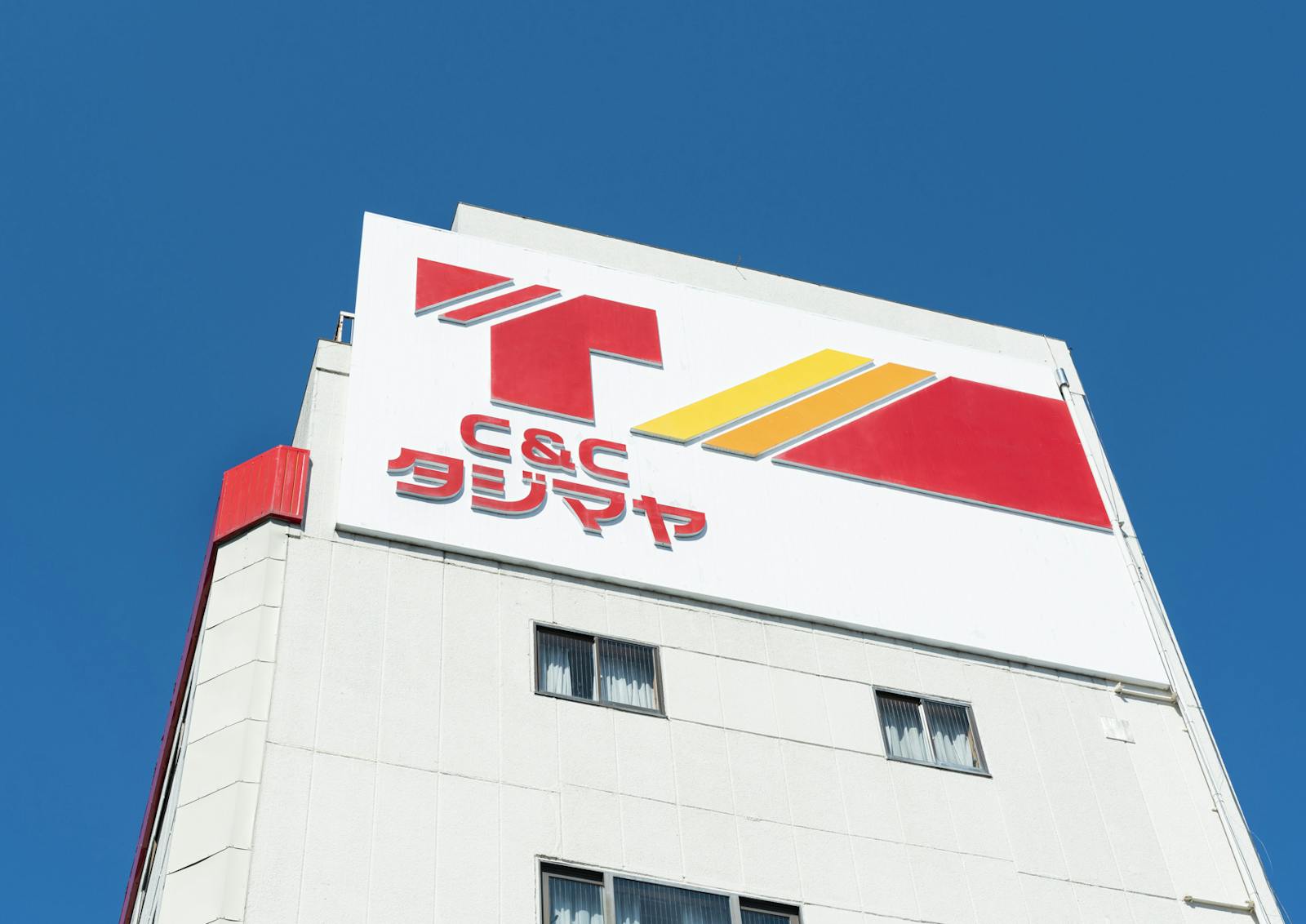 タジマヤがm A 出資先を積極募集中 M Aクラウド タジマヤがm A 出資先を積極募集中 M Aクラウド
