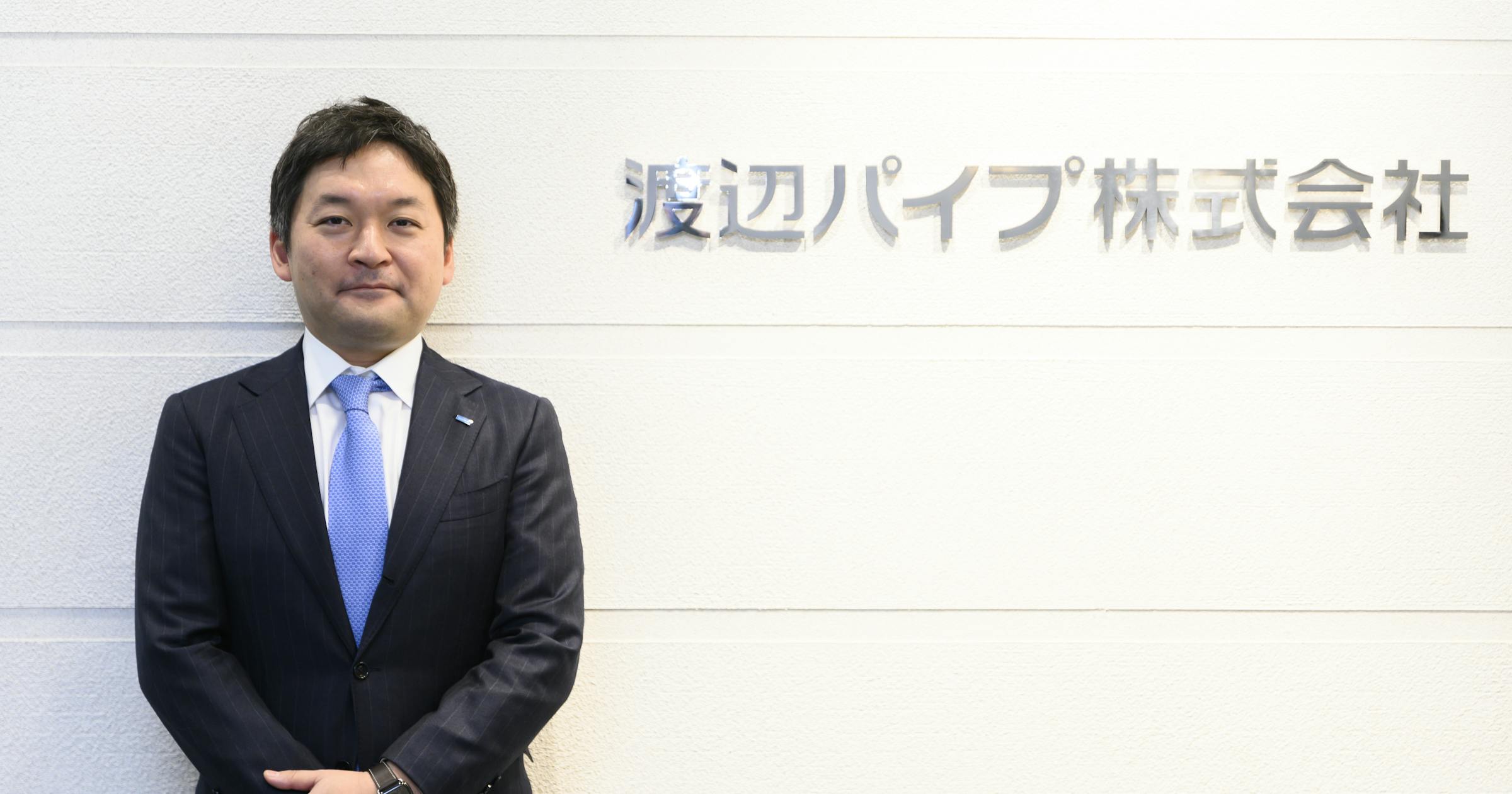 渡辺パイプがm A 出資先を積極募集中 M Aクラウド 渡辺パイプがm A 出資先を積極募集中 M Aクラウド